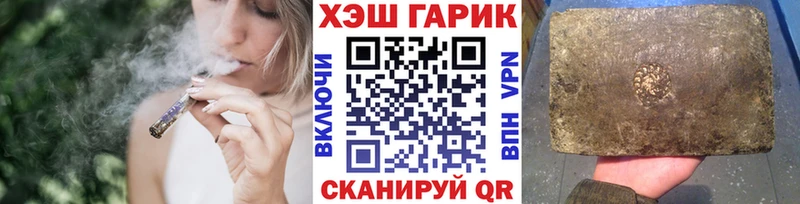 Магазин наркотиков Темников Героин  Канабис  COCAIN 