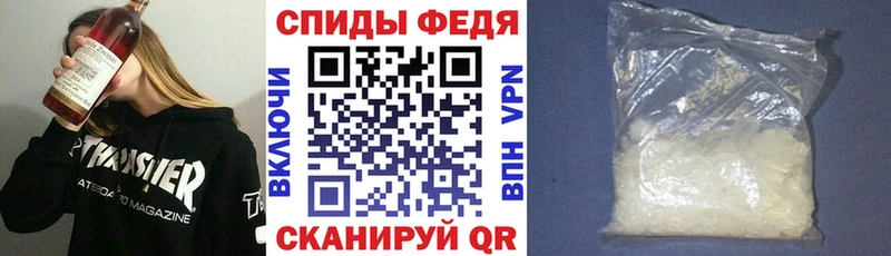 АМФЕТАМИН Premium  Темников 