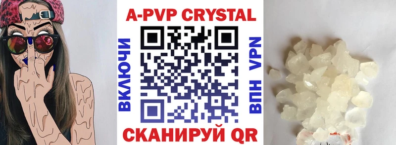 A-PVP мука  Темников 