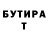 КЕТАМИН VHQ Aqsa Artist