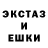 ЭКСТАЗИ XTC Bag Aye