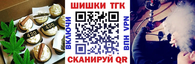 Canna-Cookies конопля  Темников 