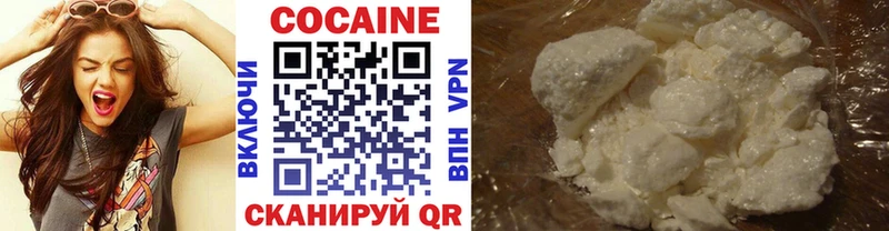 COCAIN Колумбийский  Темников 