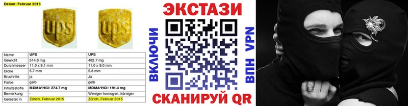 Экстази Дубай  дарнет шоп  Темников 