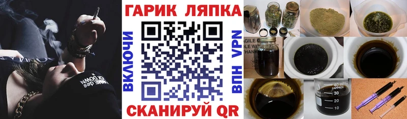купить наркотик  Темников  OMG вход  ГАШИШ Ice-O-Lator 