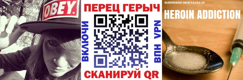 ГЕРОИН герыч  наркошоп  Темников 