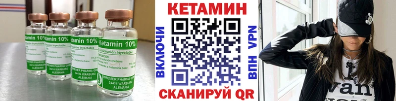 Кетамин ketamine  omg зеркало  Темников 