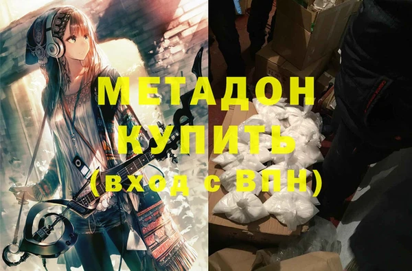 мет Верхнеуральск