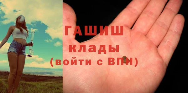 спайс Верхний Тагил