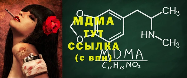 мет Верхнеуральск