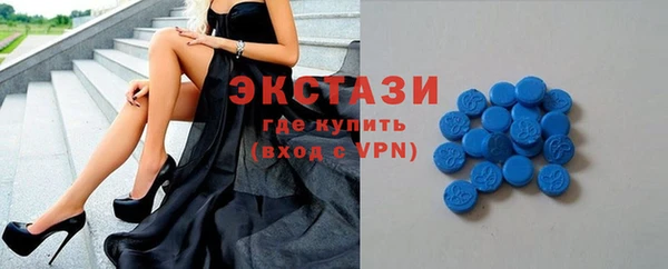 мет Верхнеуральск