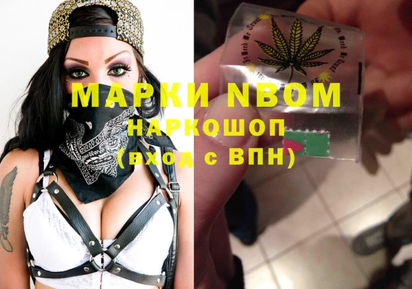мяу мяу кристалл Богородицк