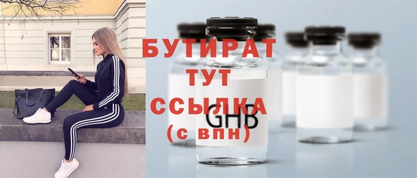 шишки Верея