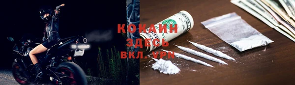 спайс Верхний Тагил