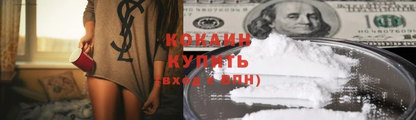 спайс Верхний Тагил