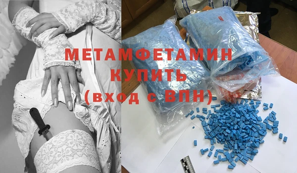 спайс Верхний Тагил