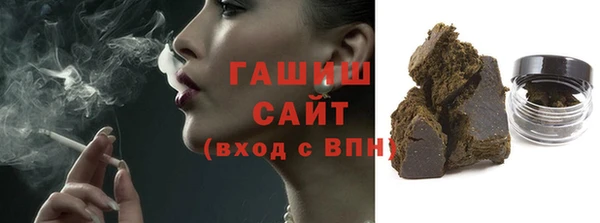 спайс Верхний Тагил