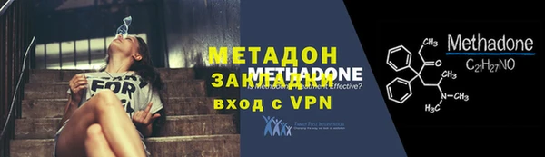 мет Верхнеуральск