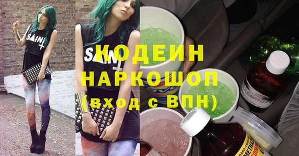 спайс Верхний Тагил