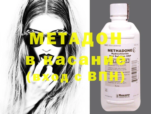 спайс Верхний Тагил