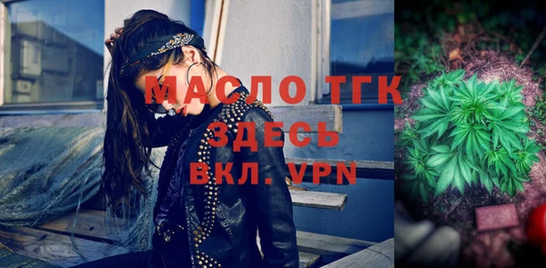 спайс Верхний Тагил