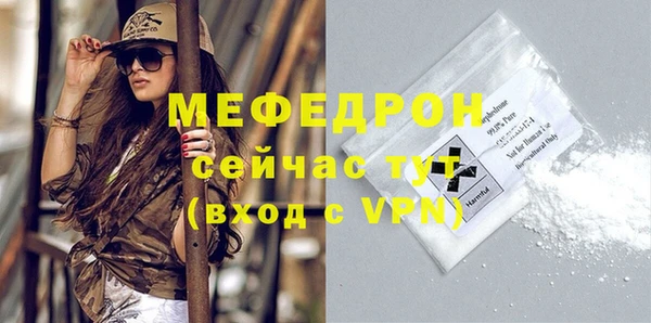 спайс Верхний Тагил