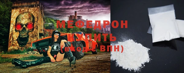 спайс Верхний Тагил