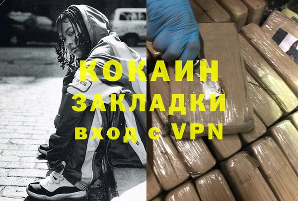 спайс Верхний Тагил