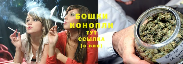 спайс Верхний Тагил