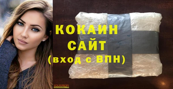 спайс Верхний Тагил