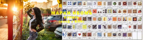 спайс Верхний Тагил