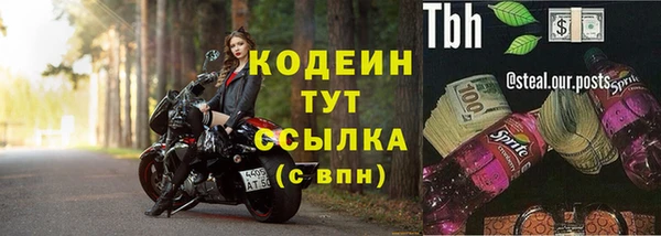 амфетамин Богданович
