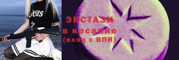 шишки Верея