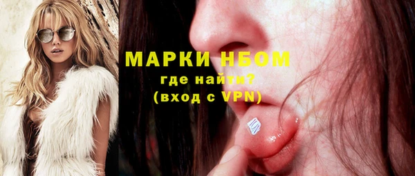 дживик Ступино
