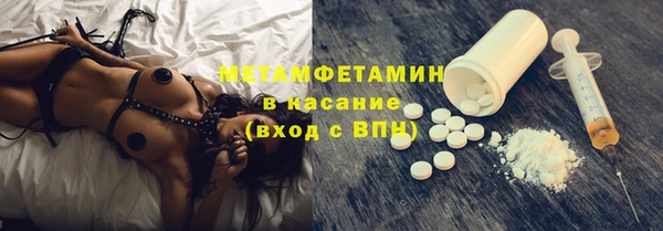 мет Верхнеуральск