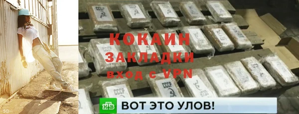 мет Верхнеуральск