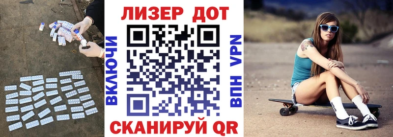 где купить   Темников  LSD-25 экстази кислота 