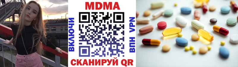 МДМА VHQ  Темников 