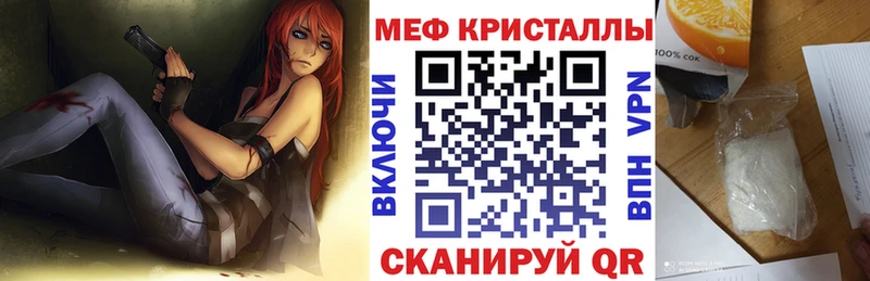 Меф mephedrone  сколько стоит  Темников 