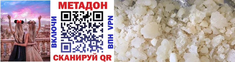 площадка как зайти  omg как зайти  Темников  Метадон мёд 