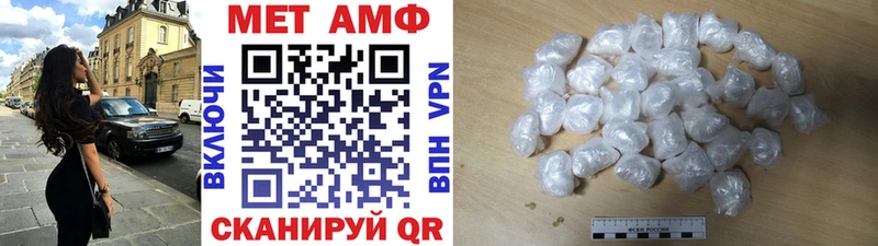 даркнет сайт  omg ссылка  МЕТАМФЕТАМИН винт  Темников 