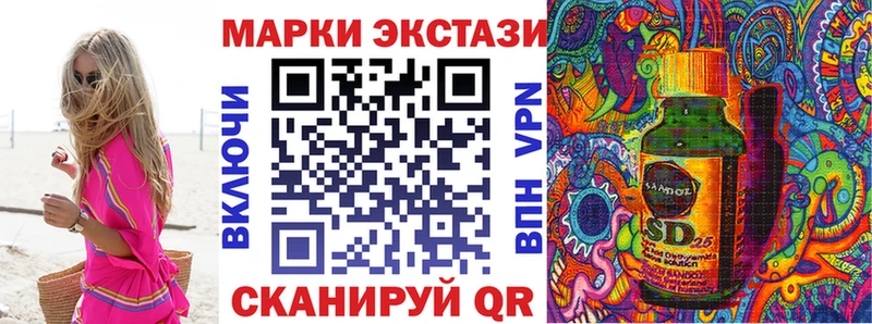 Марки NBOMe 1,5мг  Темников 