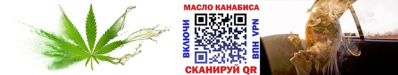 Дистиллят ТГК концентрат  Темников 